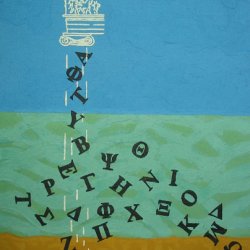 Alfabet Grec