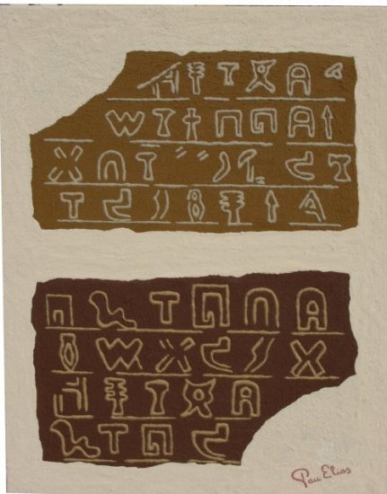Biblos Alphabet